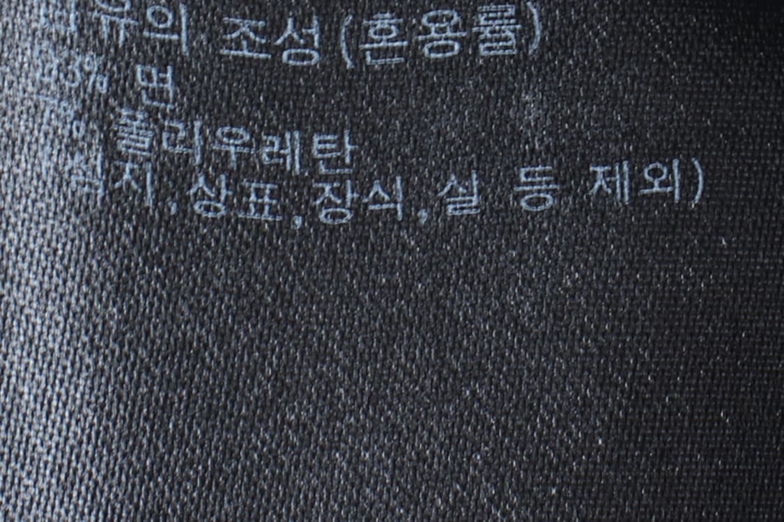 W(S) 유니클로 반팔 티셔츠 슬림핏 골지 블랙 크롭-H31150 상품이미지6
