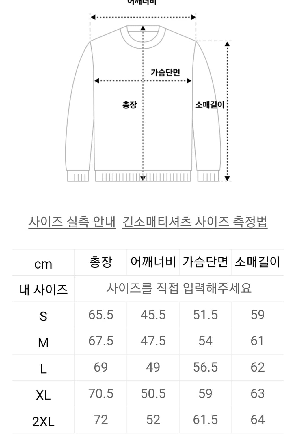 무탠다드 수피마 코튼 가디건 베이지 블랙 무신사 상품이미지3
