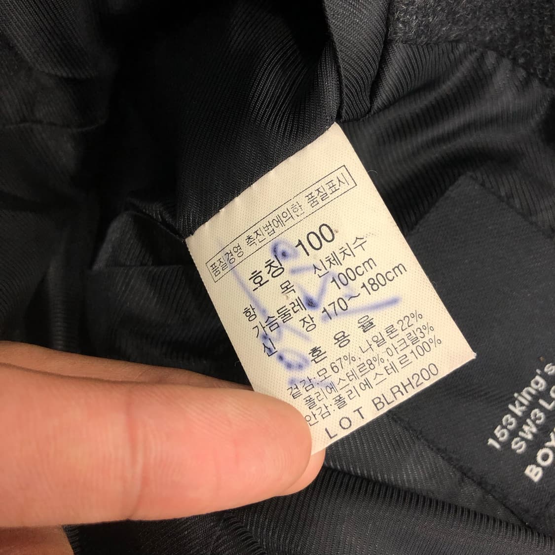 보이런던 울 코트  상품이미지5