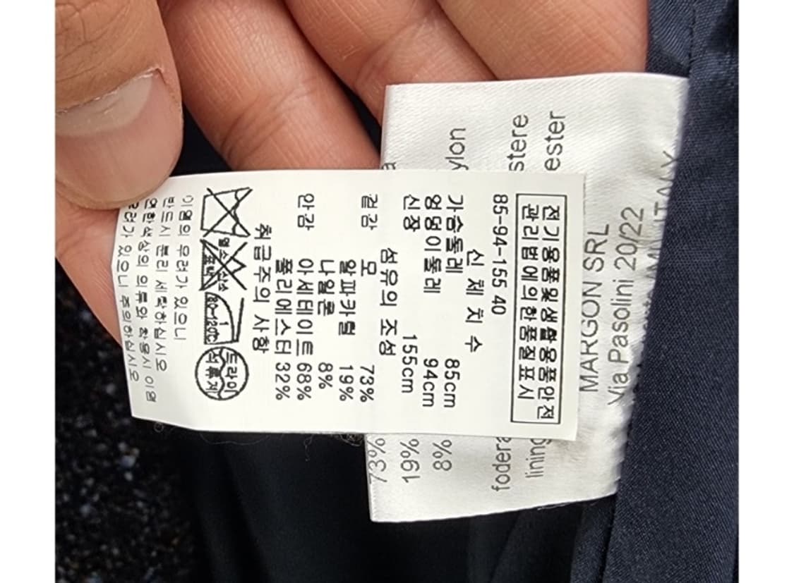 margon metamorfosi  상품이미지7