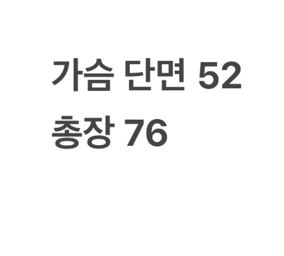 [ 정품/M ] 몬츄라 샤모니 바람막이 자켓 b10 상품이미지10