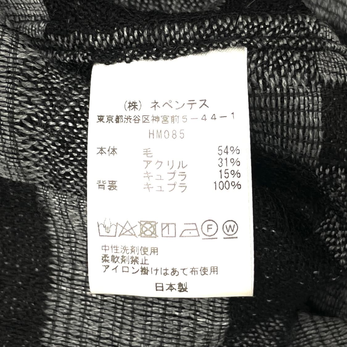 Needles wool shirt 상품이미지8