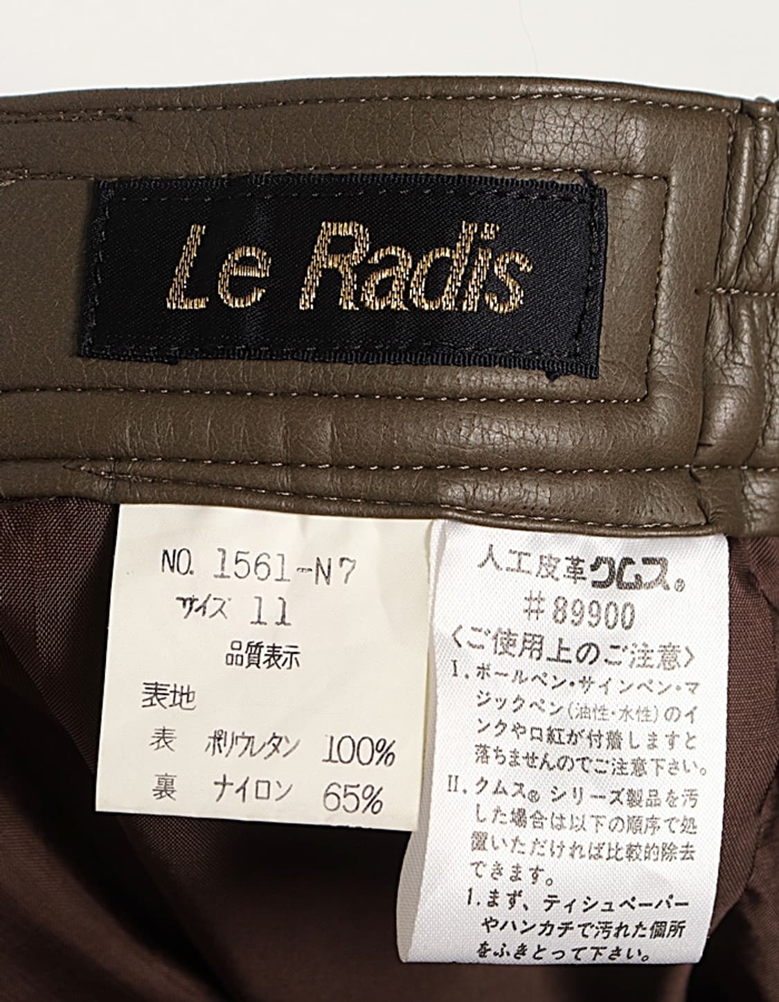 Le Radis FauxLeather Skirt (26~27) 상품이미지10