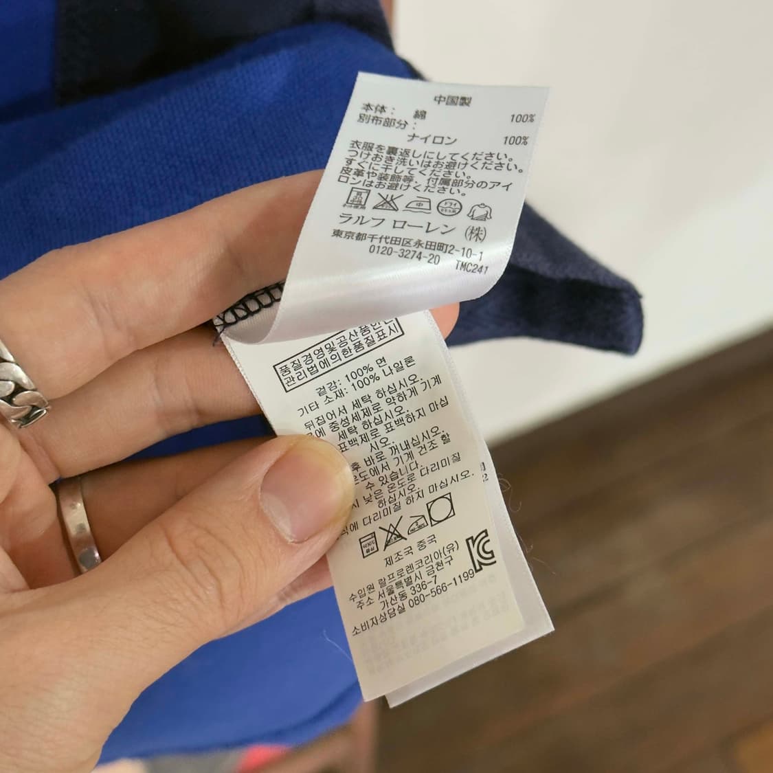 폴로 랄프로렌 하프집업 럭비 티셔츠 상품이미지7