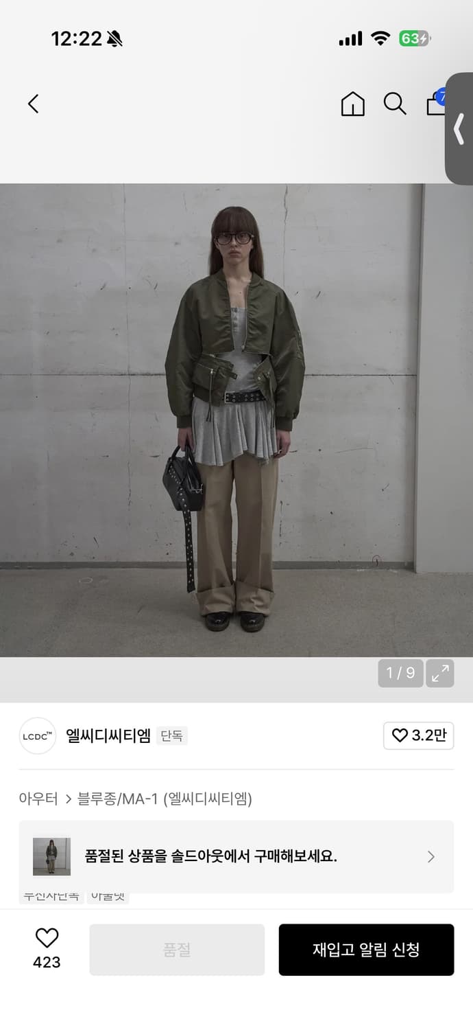 DETACHABLE-POCKET BLOUSON JACKET (KHAKI) 상품이미지3