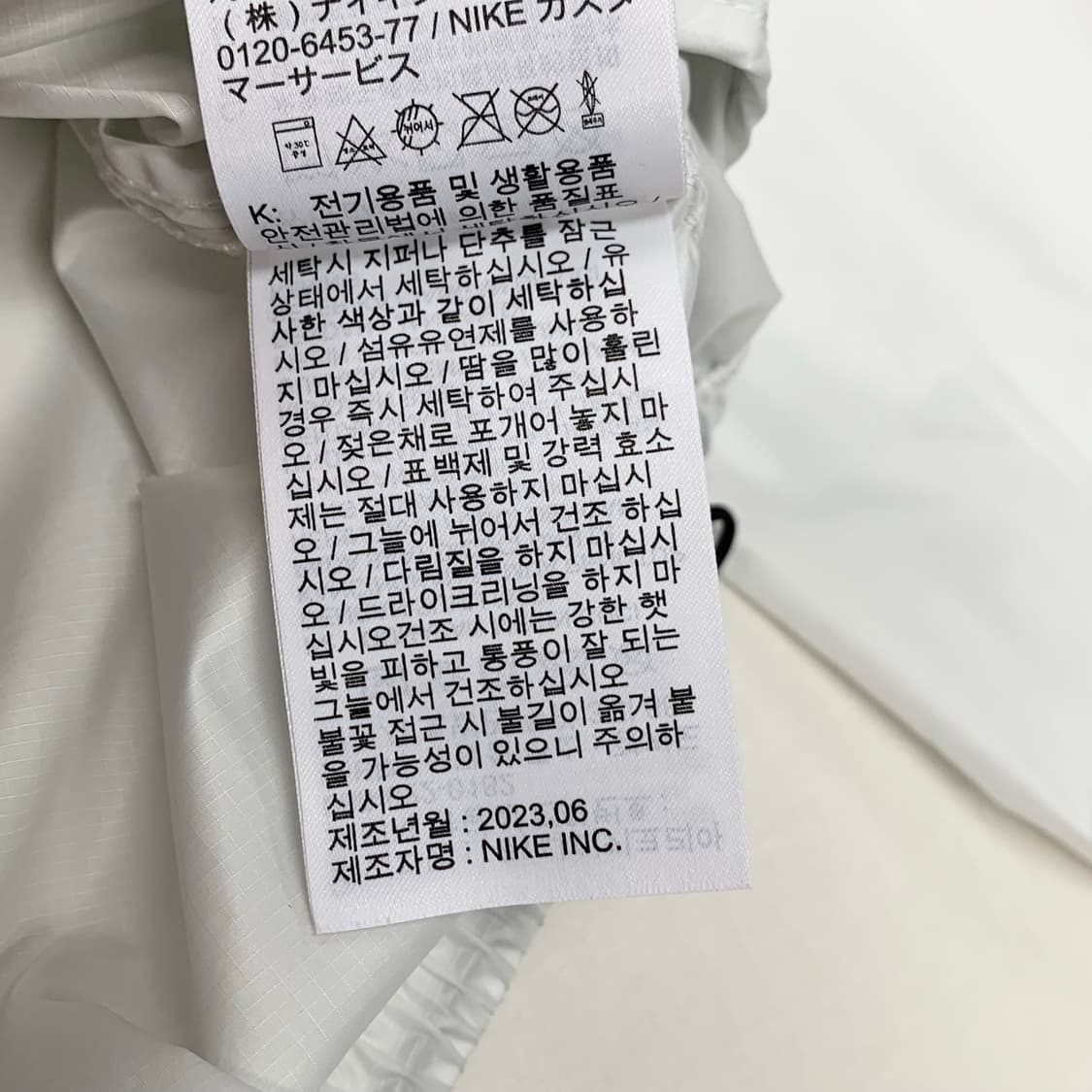 나이키 트랙 클럽 스톰핏 바람막이 (XXL) 상품이미지8