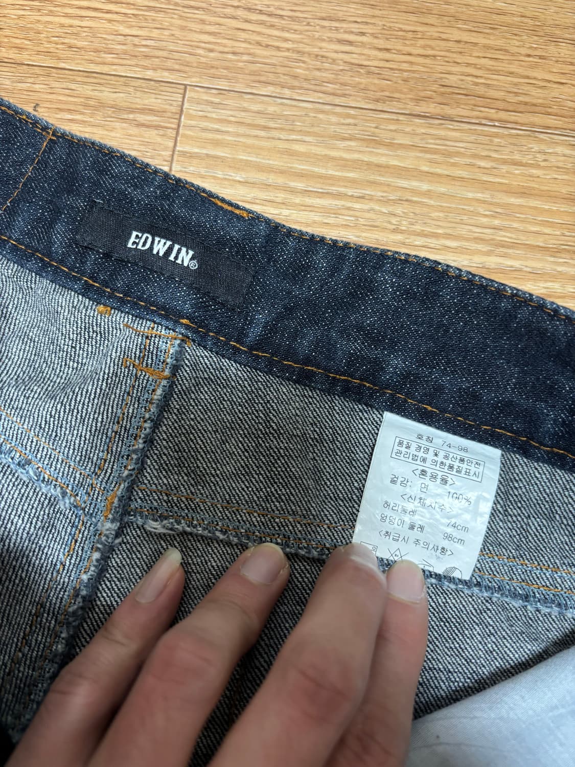 에드윈 데님 청바지 상품이미지6