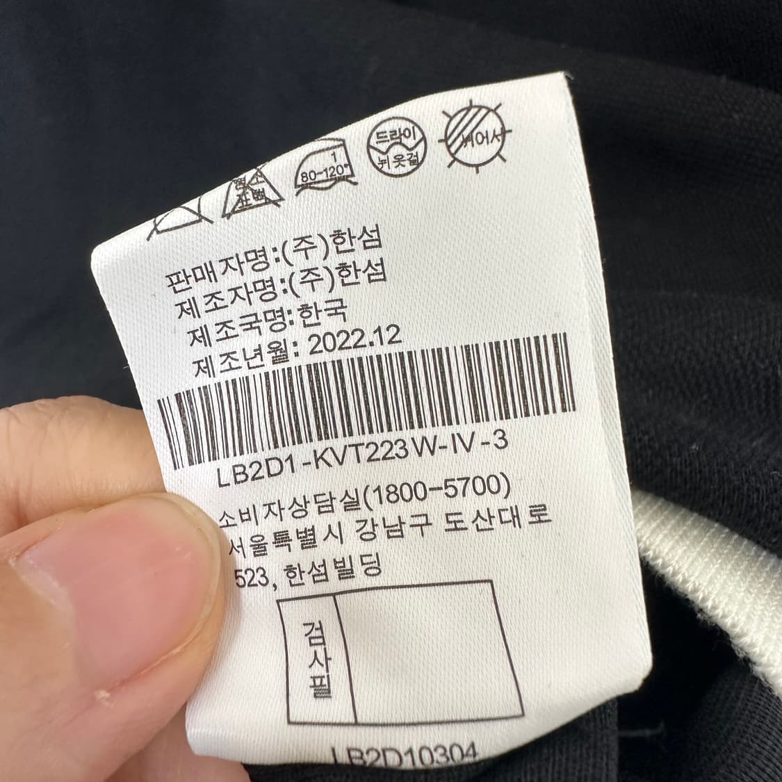 랑방 여자 카라 반팔티 검정 L  상품이미지7