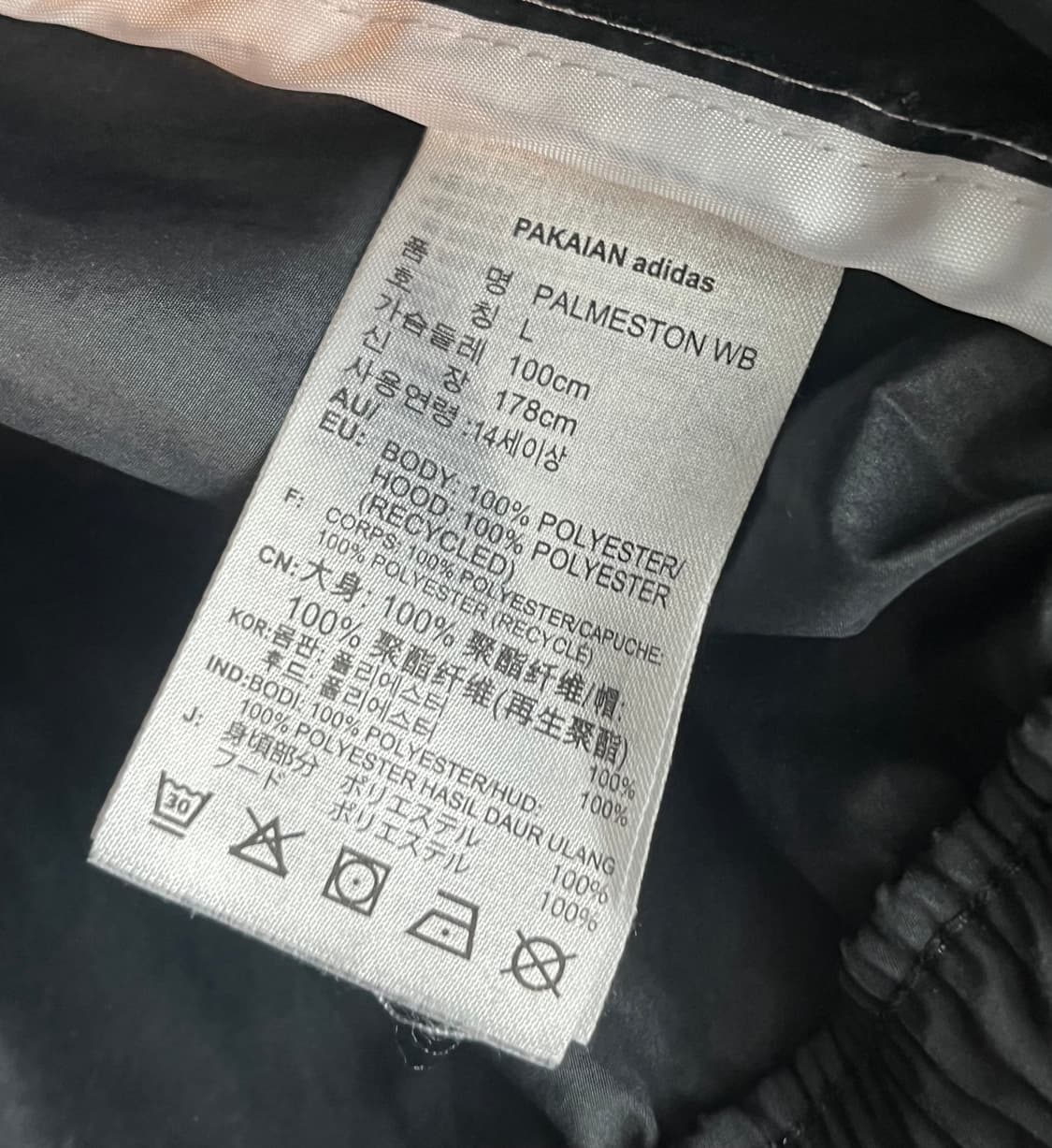 아디다스 윈드브레이커 흰,검 바람막이 [L] 상품이미지6