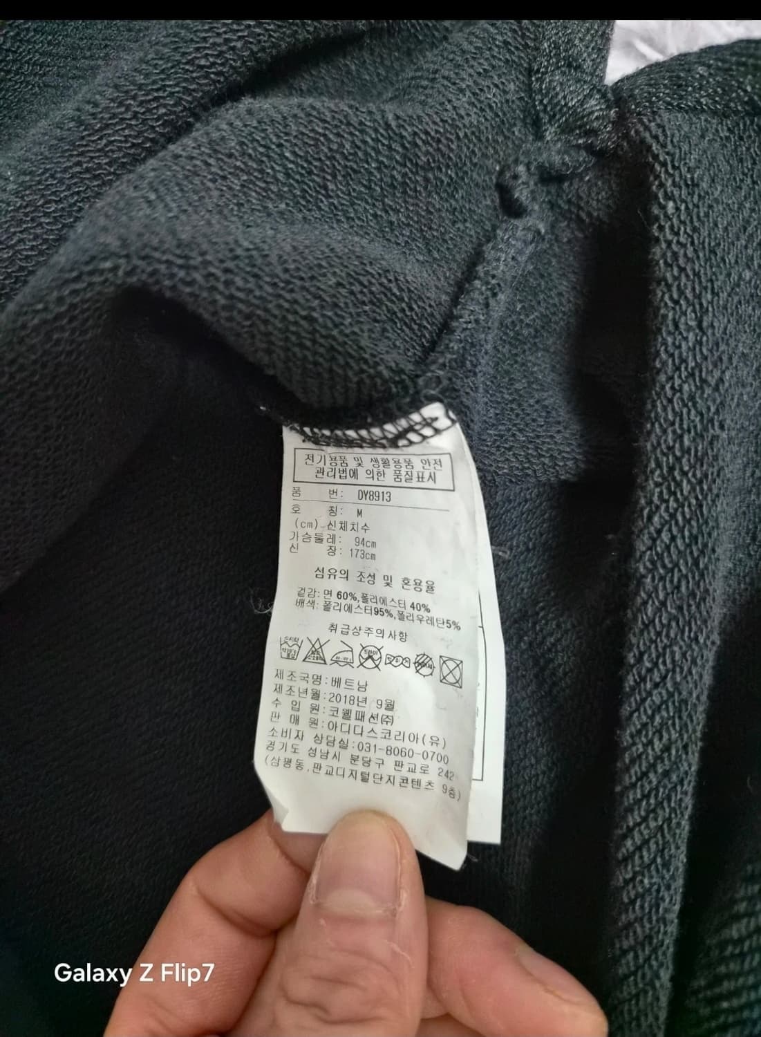 리복 브이넥티셔츠 상품이미지4