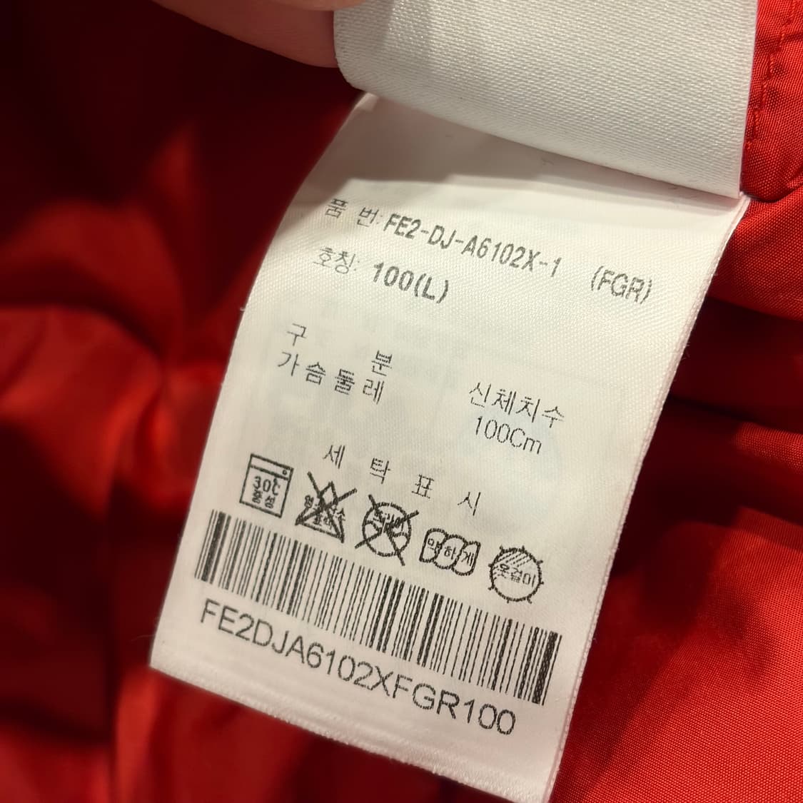 [100] 휠라 인터네셔널 FILA 패딩 점퍼 그린색 C87 상품이미지9