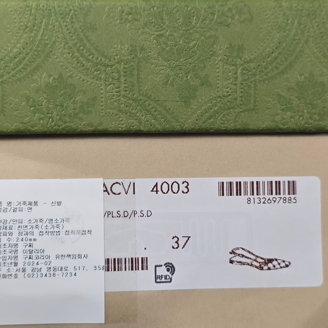 구찌 여성 gg 데님 슬링백 ( 240 ) 상품이미지8