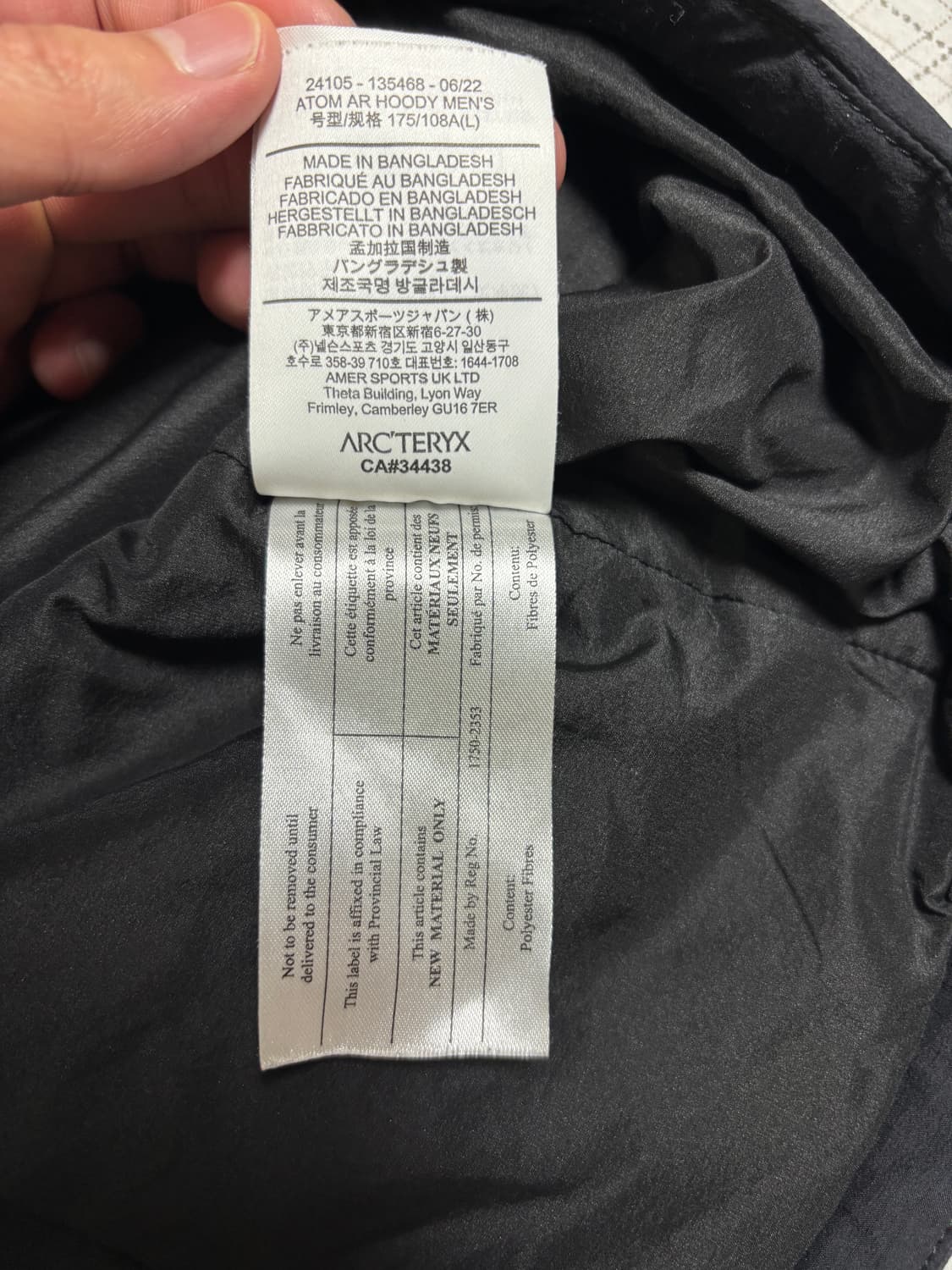 아크테릭스 아톰 AR 헤비웨이트 후디 / L / 블랙 상품이미지3