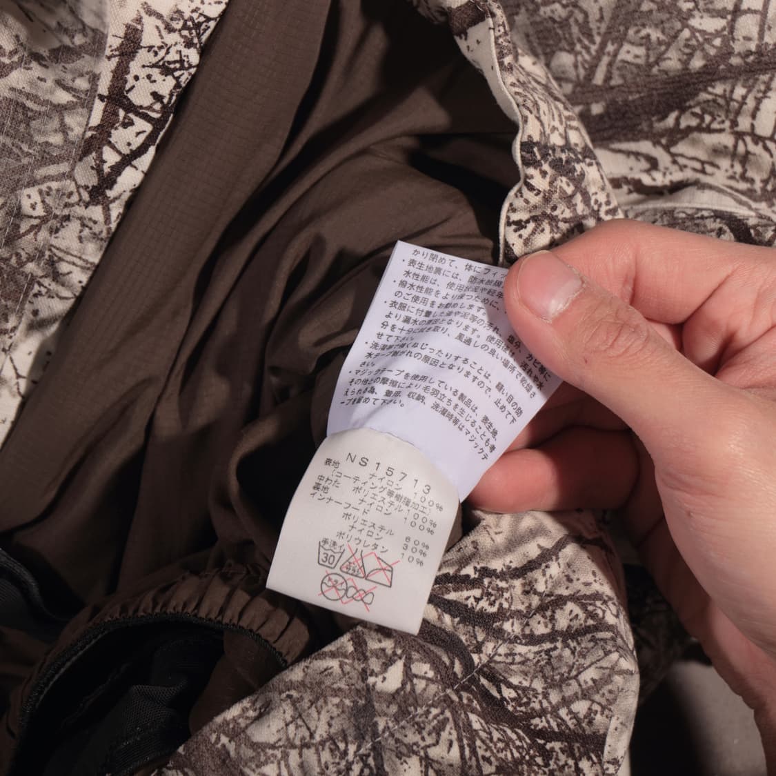 노스페이스 재팬 리얼트리 자켓 상품이미지7