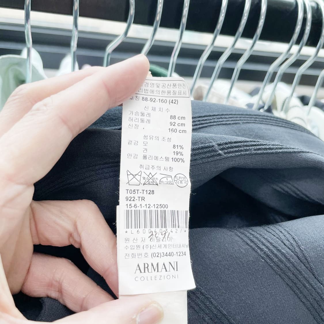 알마니꼴레지오니 정품 여성재킷 95 진스센스 상품이미지5