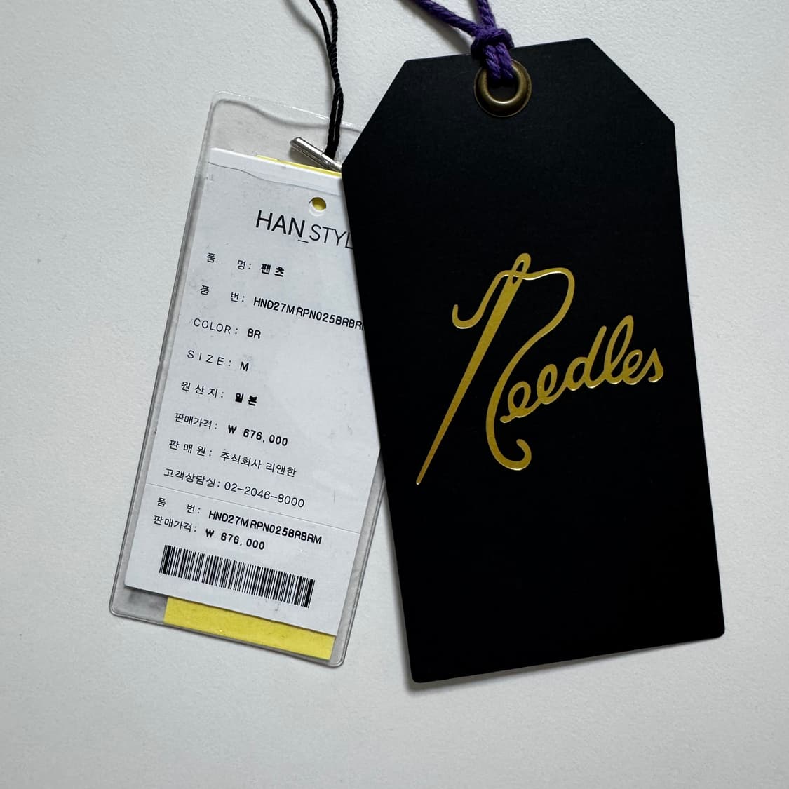 NEEDLES  개버딘 턱 트라우저 팬츠 - 브라운 상품이미지3