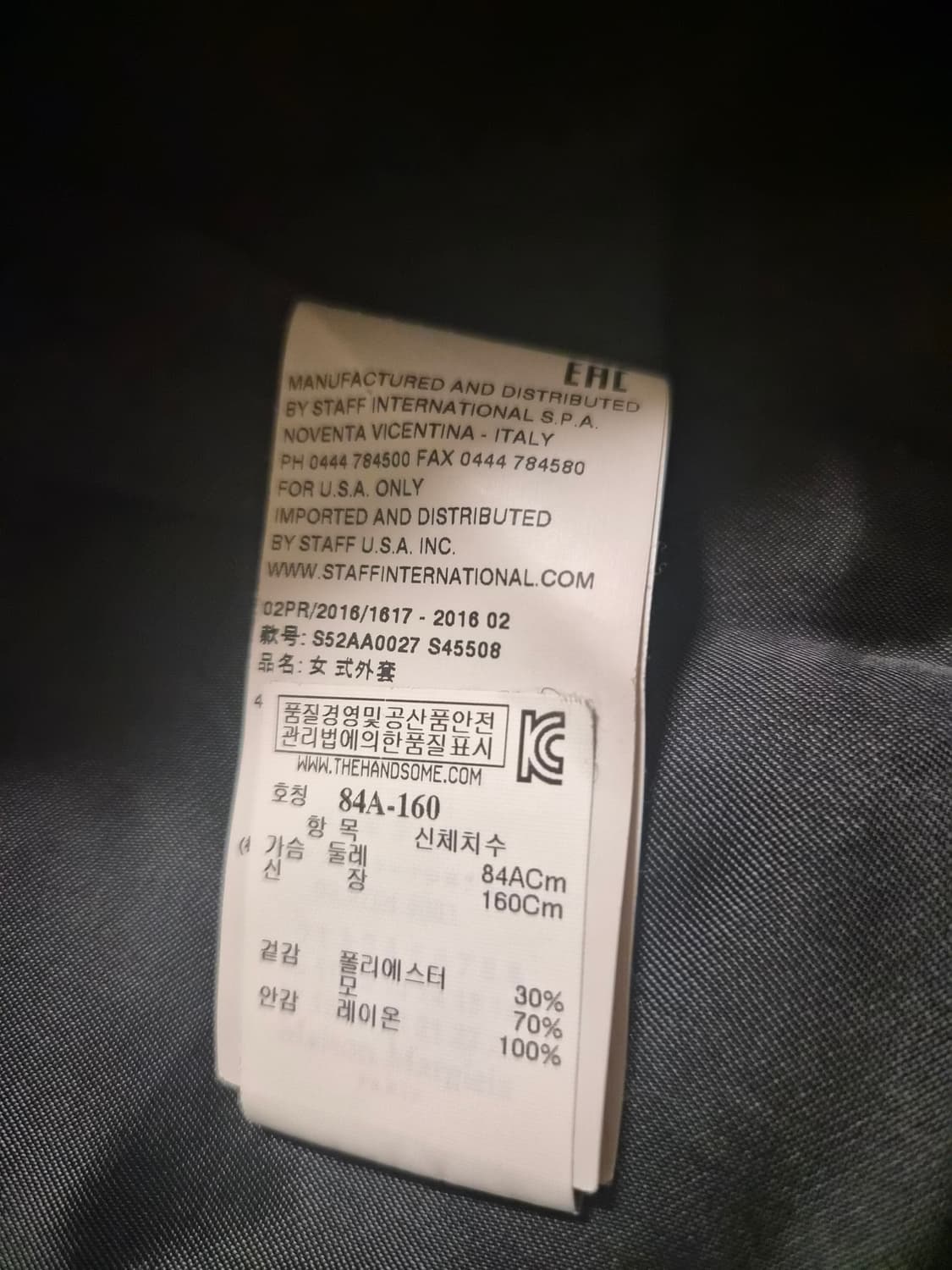메종 마르지엘라 프링지 디테일 울 혼방 코트 상품이미지6