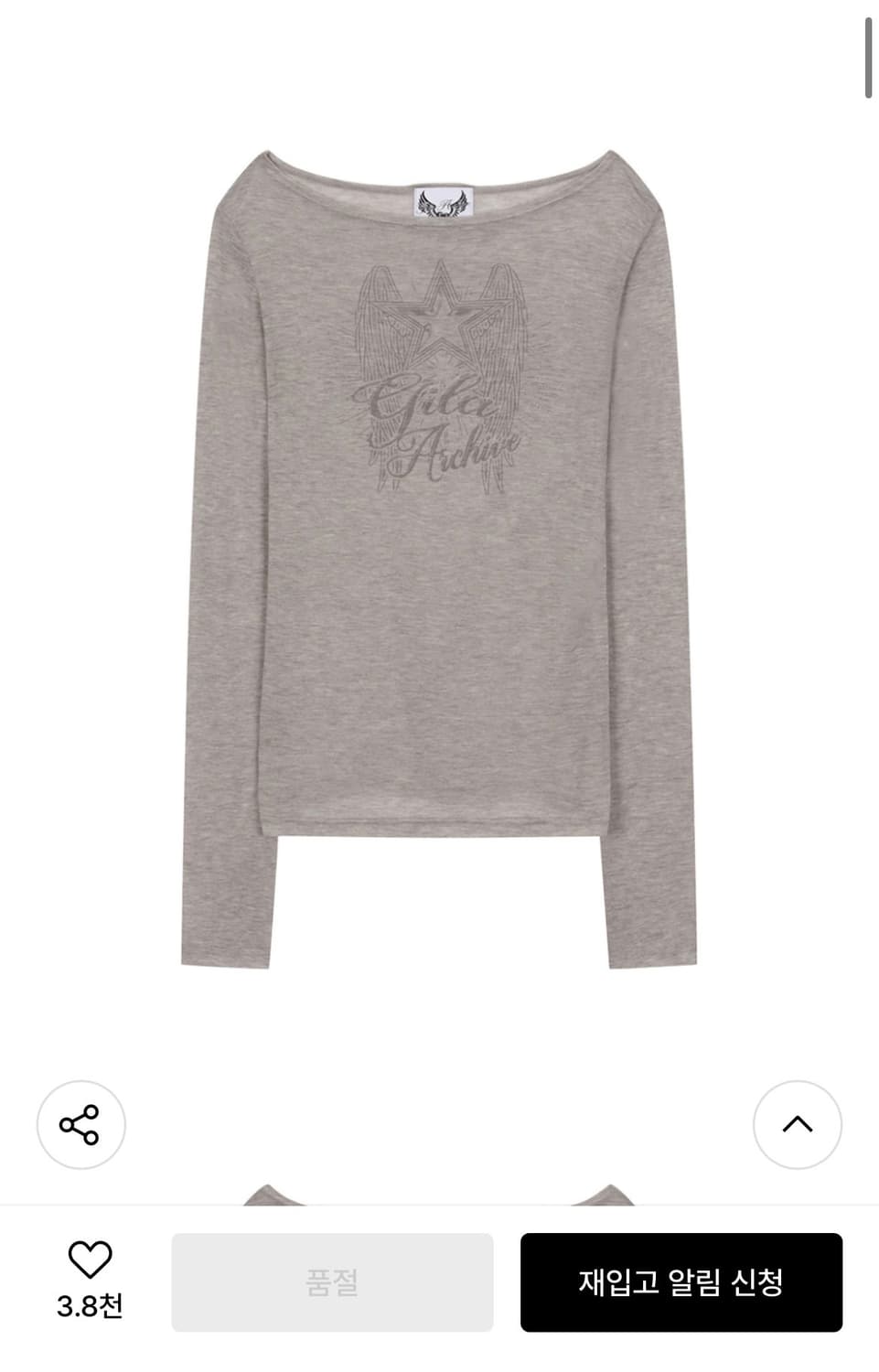 길라아카이브 롱슬리브 상품이미지1