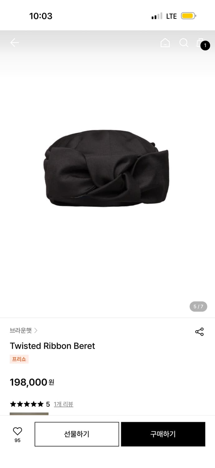 브라운햇 베레모  상품이미지5
