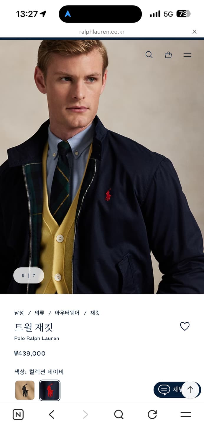 폴로 트윌 재킷 새상품 XL 상품이미지8