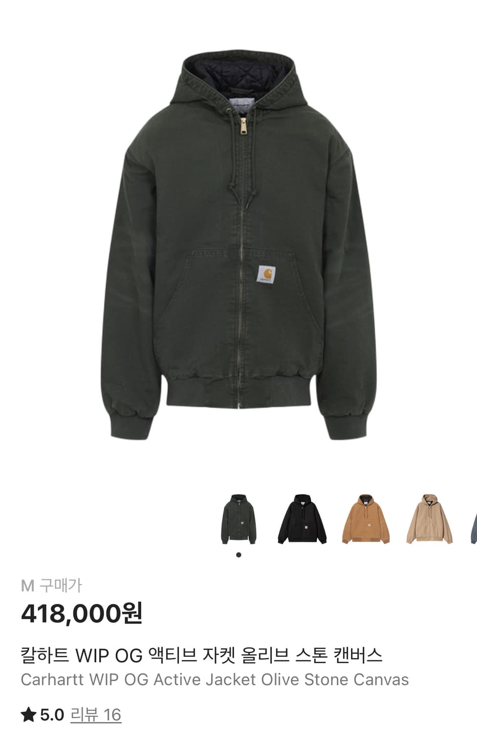 M ) 25FW 칼하트윕 액티브 올리브 상품이미지1