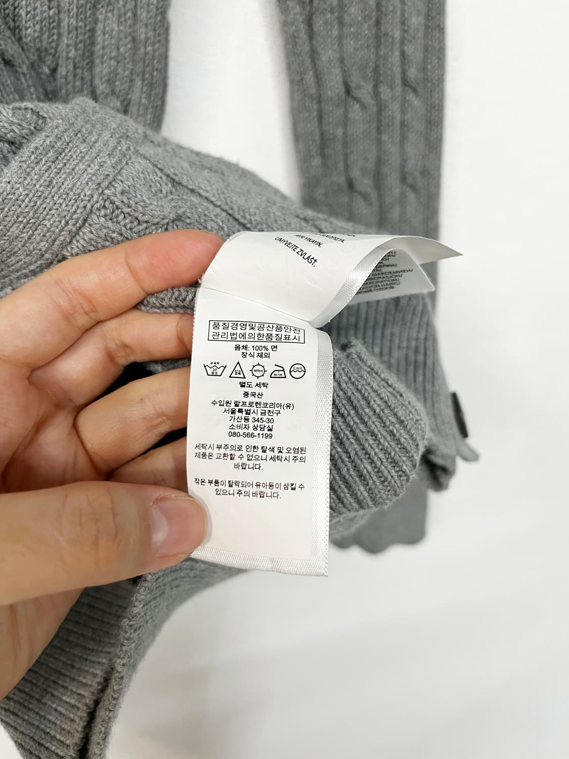 폴로 랄프 로렌 니트 가디건 상품이미지10