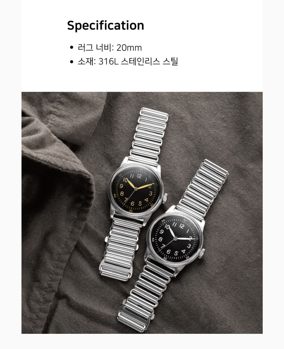 PRAESIDUS 본클립 메탈 시계 스트랩(20mm) 상품이미지3