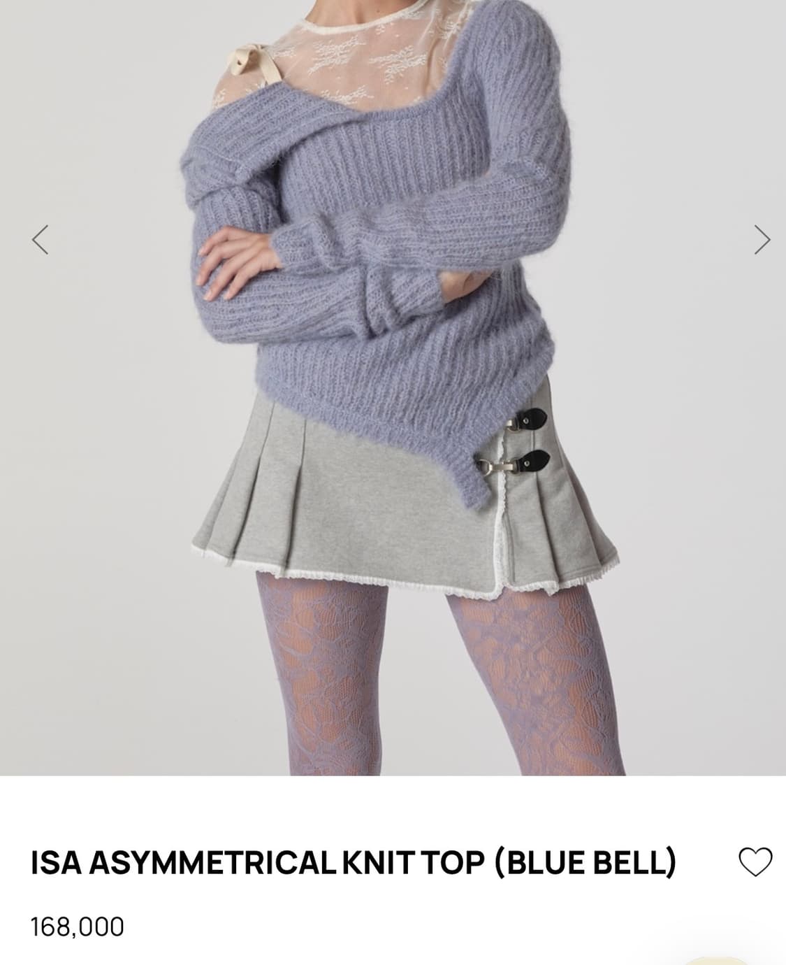 글로니 아이사 니트탑 블루벨 색상 M 상품이미지1