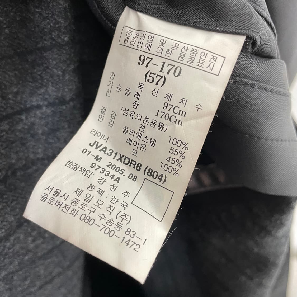 지방시 블랙 코트 57 상품이미지6