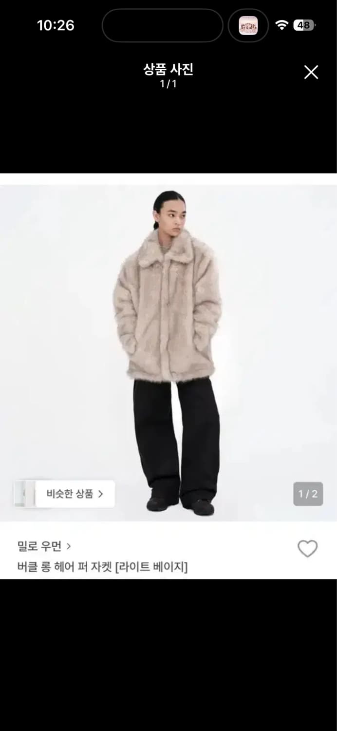 밀로 우먼 퍼 자켓 M 상품이미지2