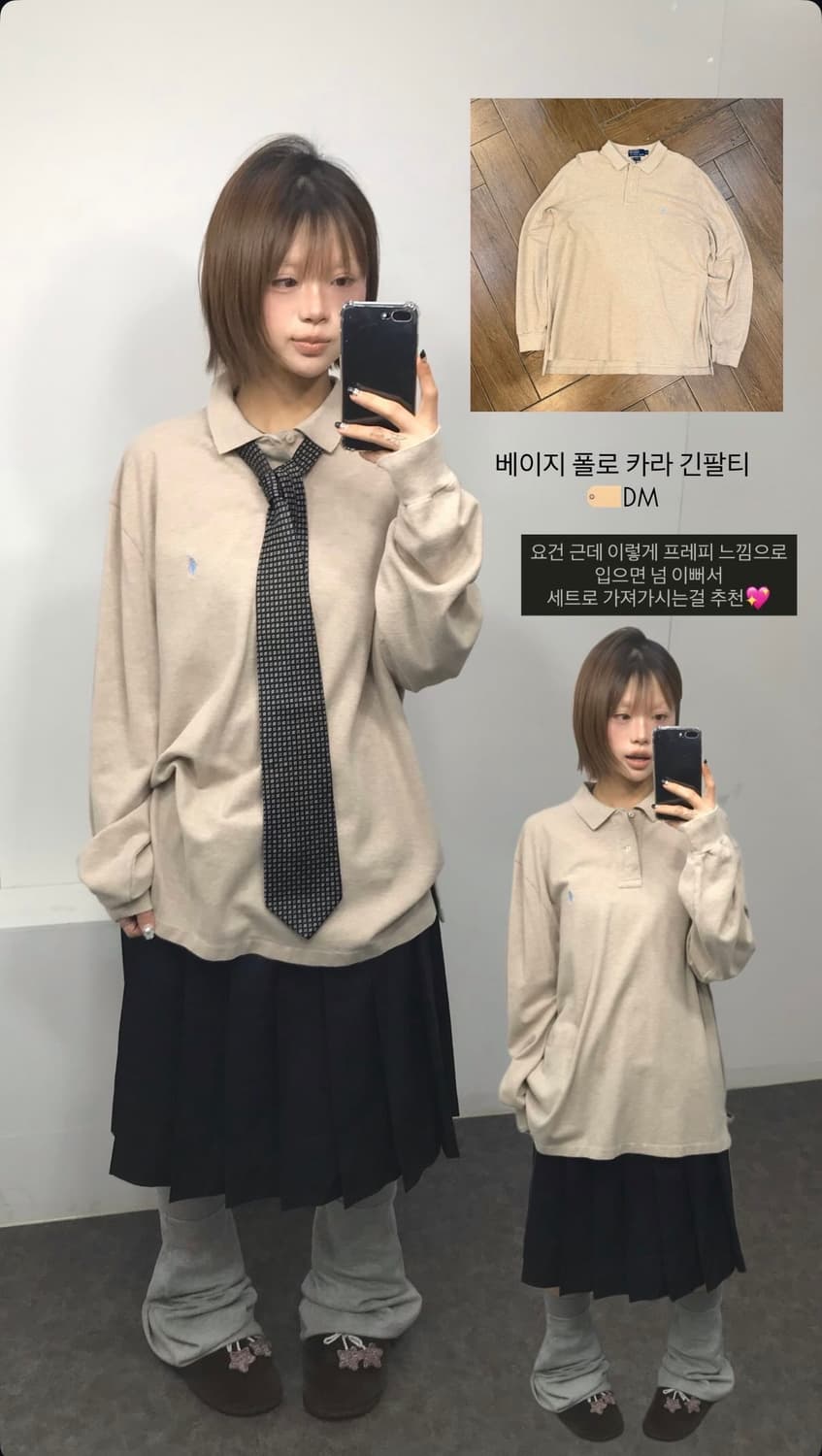 폴로 코디&단품 모음  상품이미지2