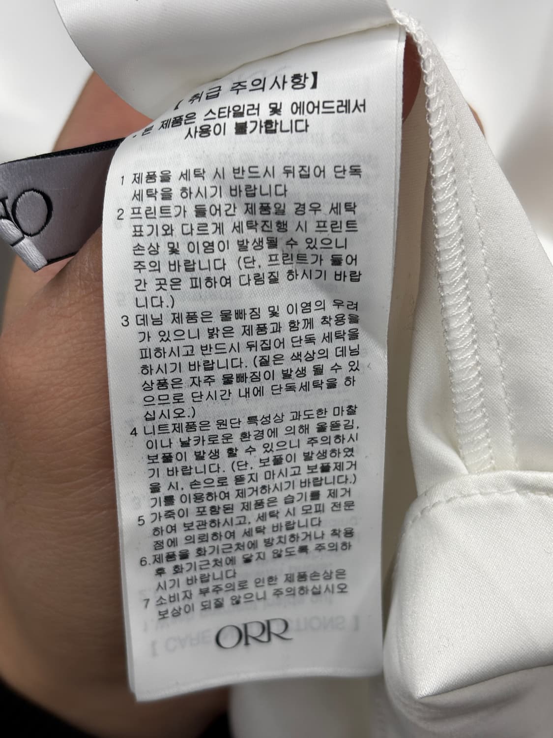 ORR 화이트 블라우스 L 상품이미지6