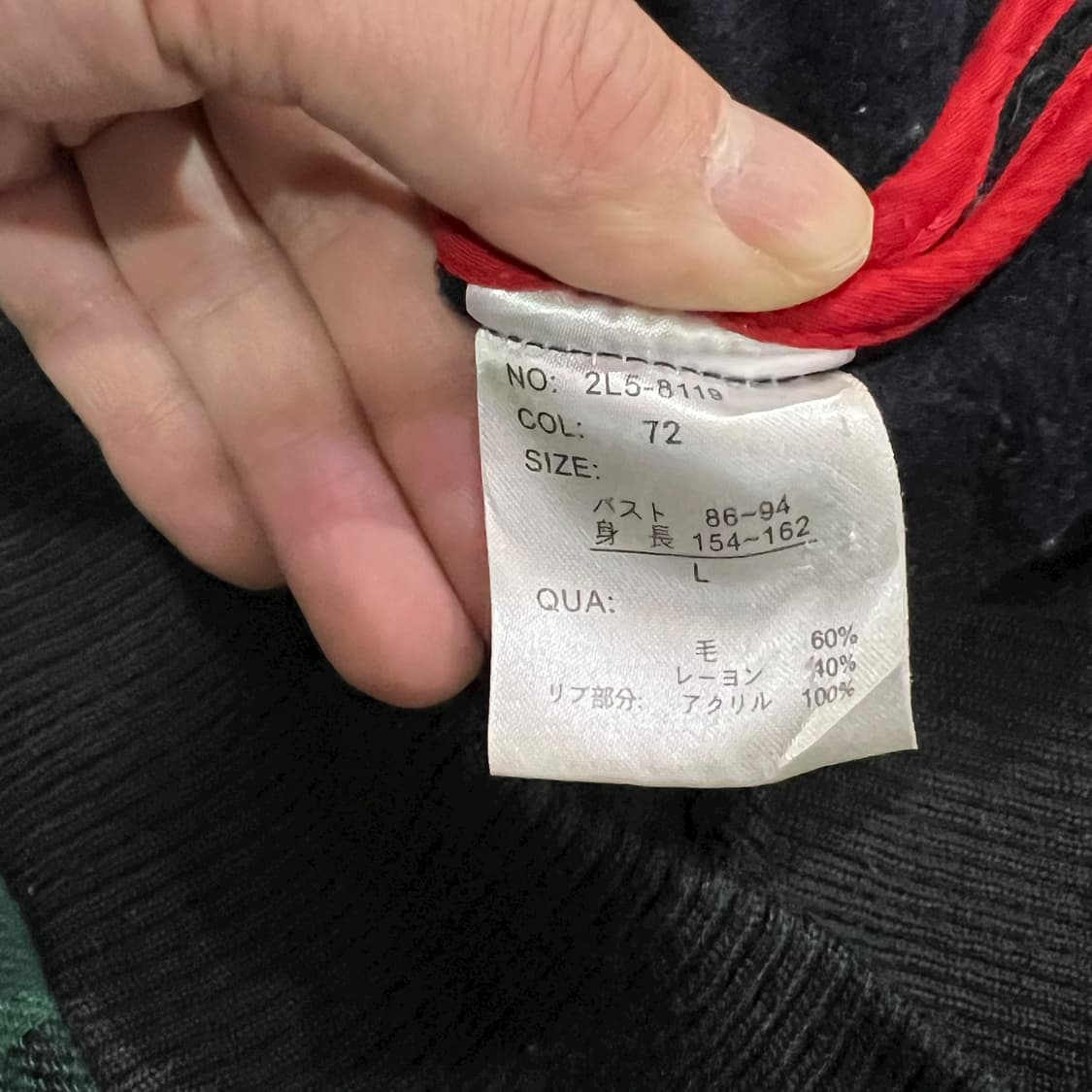  울리치 체크 집업 자켓 y14069 상품이미지7