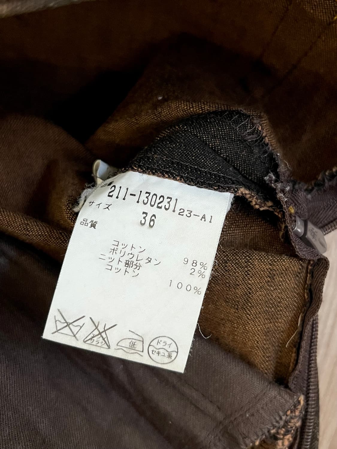 Pura 레이어드 데님 팬츠 상품이미지10