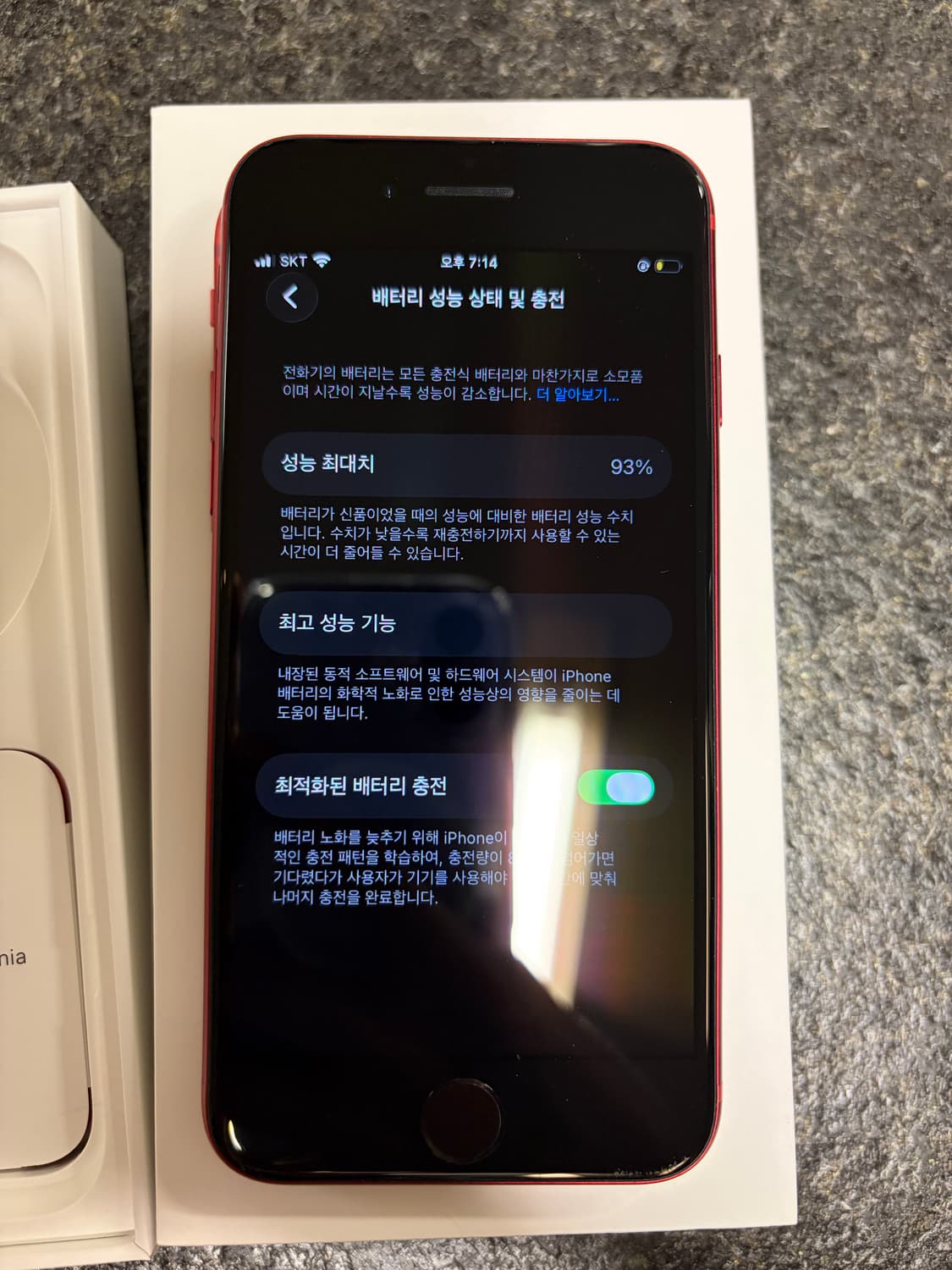 아이폰 SE3 레드 128gb 풀박스(애케플 가입가능) 상품이미지9