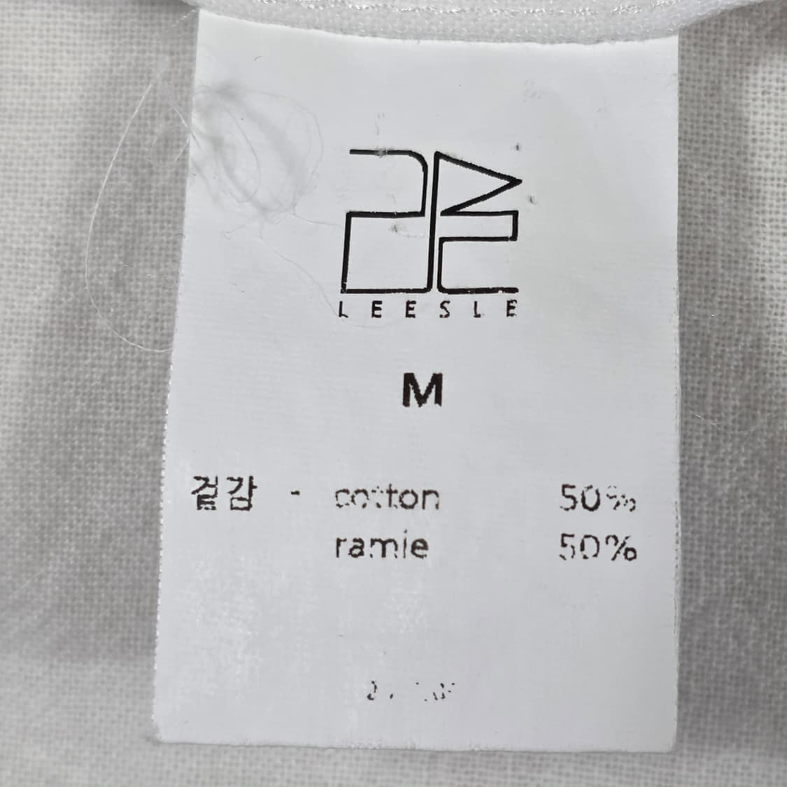 1675 리슬 LEESLE 남성 계량한복  M 화이트 라미 혼방 상품이미지7