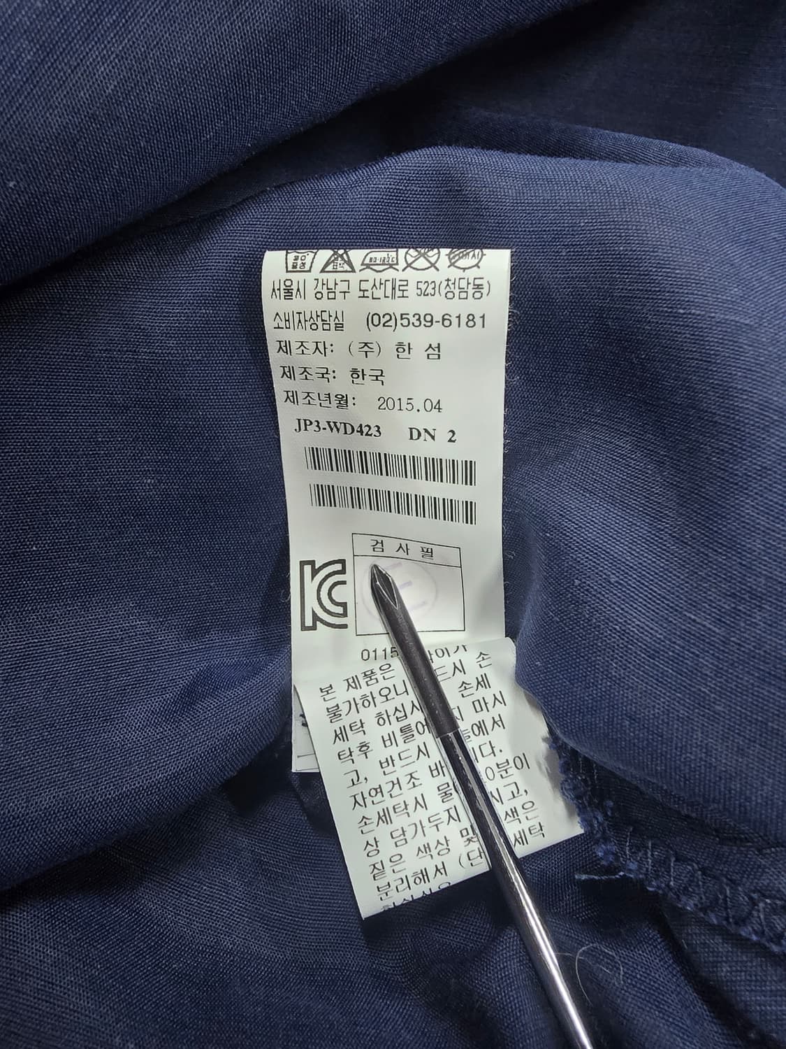 SJSJ 네이비 펀칭 A라인 원피스 상품이미지10