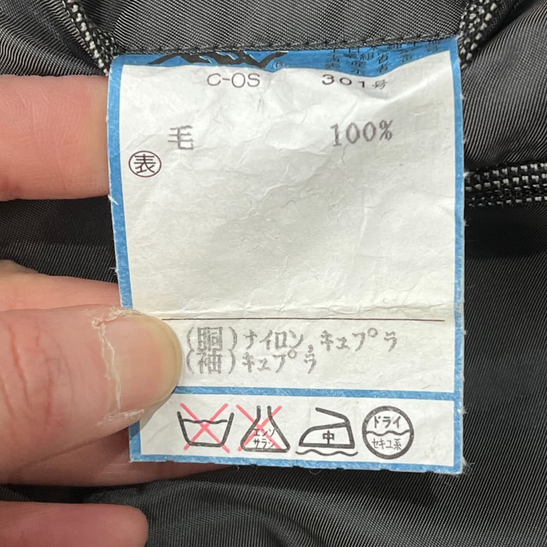 챕스 랄프로렌 울 블레이저 s10905 상품이미지10