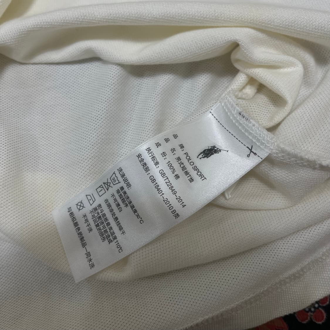 폴로 스포츠 PK 반팔 카라티 XXL/110 상품이미지7