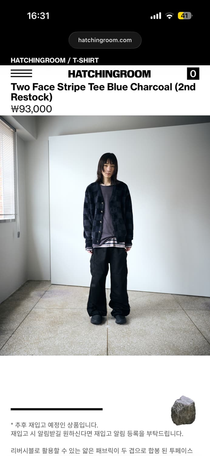 해칭룸 two face stripe tee 상품이미지4