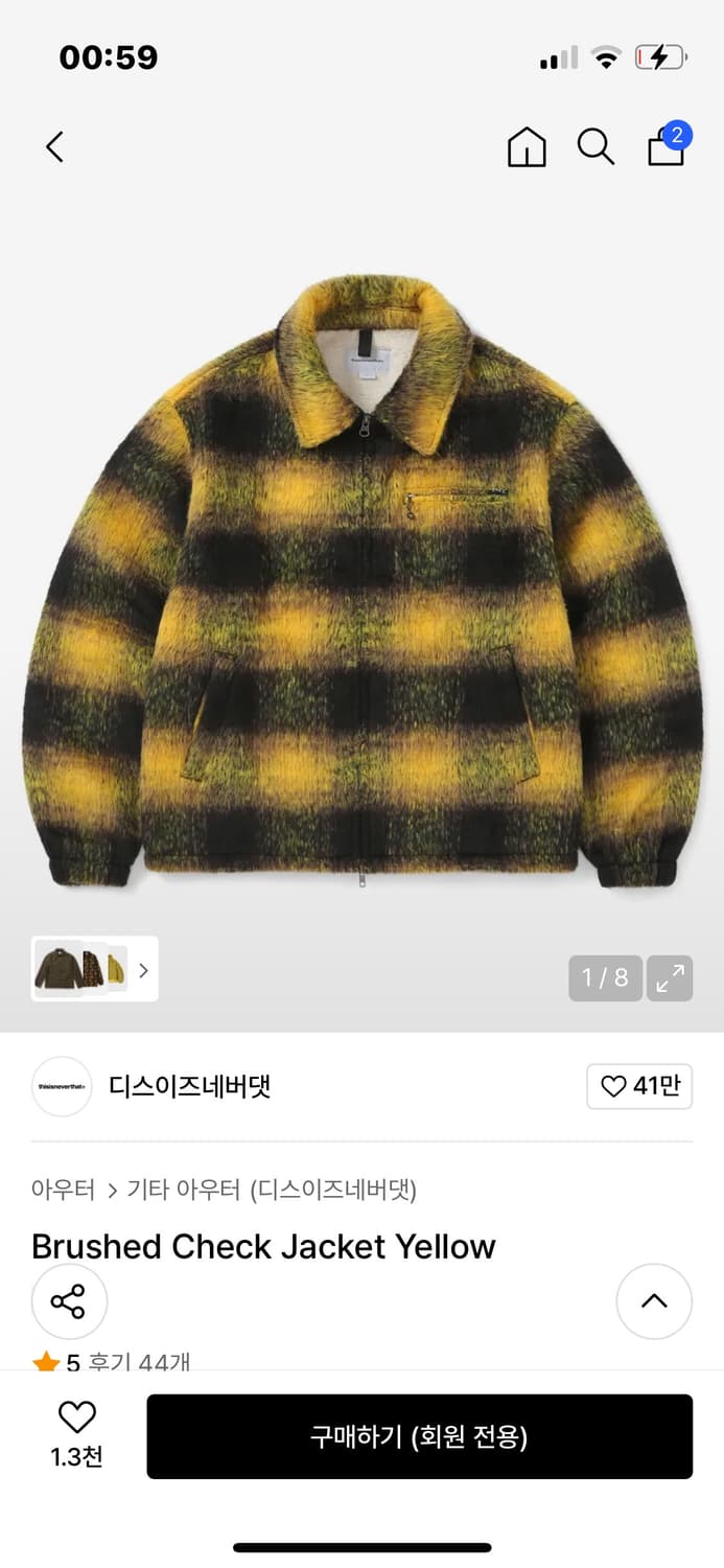 디스이즈네버댓 brushed check jacket 체크자켓 상품이미지1