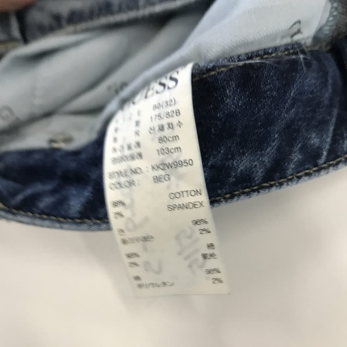 게스 GUESS 신형 와이드핏 데님청바지 [32인치] 상품이미지6