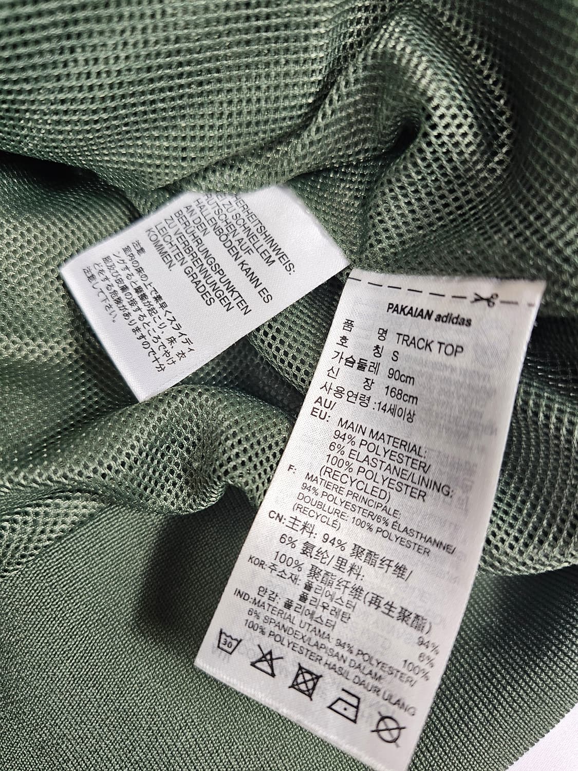 아디다스벨뱃트랙탑 상품이미지3