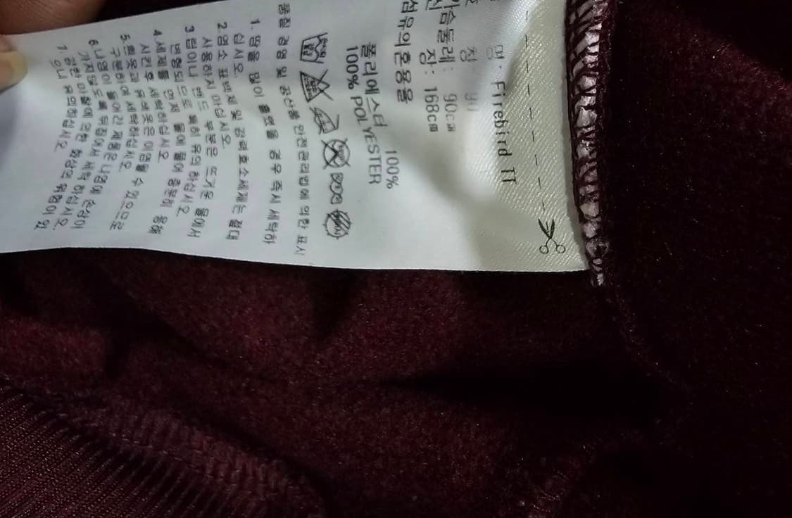 아디다스 마룬 버건디 스카이블루 트랙탑 저지 져지집업 S~M사이즈 상품이미지6