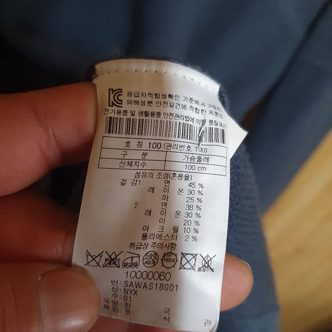 시리즈 니트 100 상품이미지4