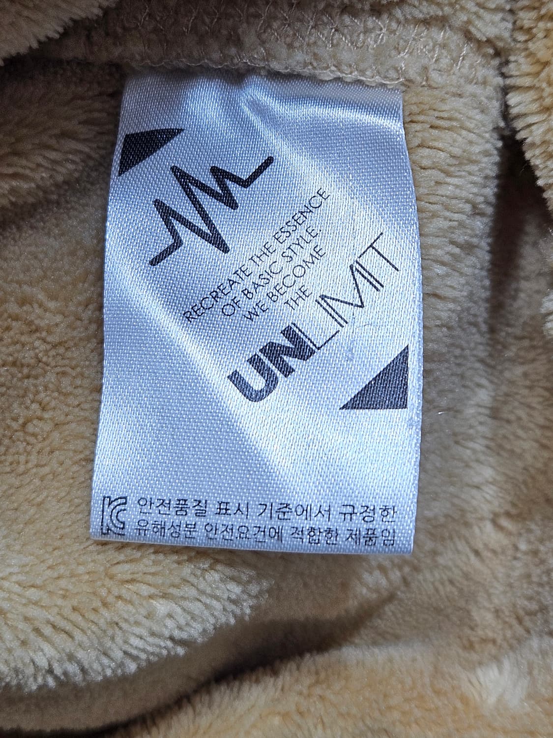 언리미트(Unlimit) 후리스 집업 상품이미지3