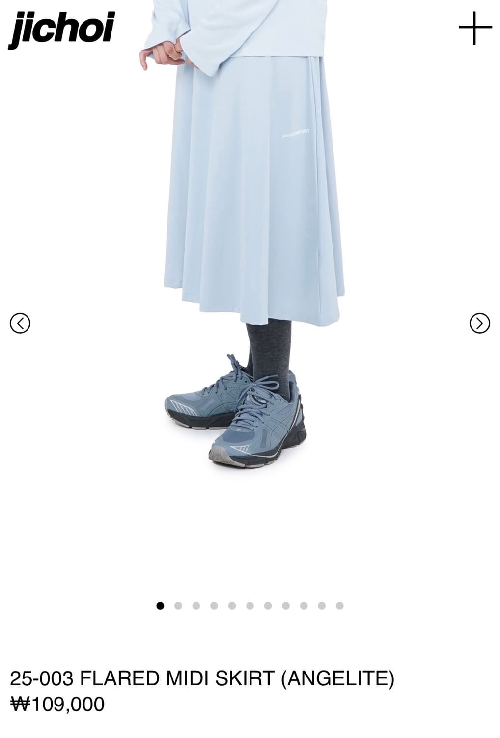 지초이 25-003 FLARED MIDI SKIRT (ANGELITE)  상품이미지3