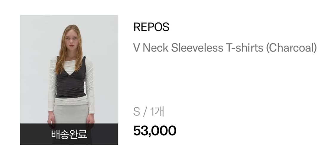 리포스 브이넥 슬리브리스 차콜 상품이미지2