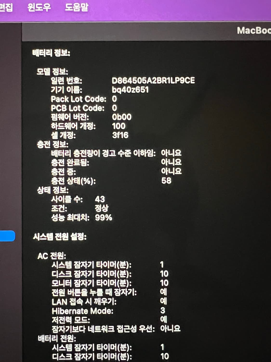 맥북 에어 m3 15인치 16GB 256GB 실버 상품이미지5