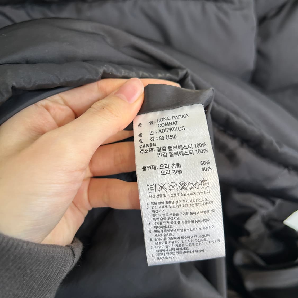 아디다스 키즈 오리털 롱패딩 150 블랙 상품이미지3